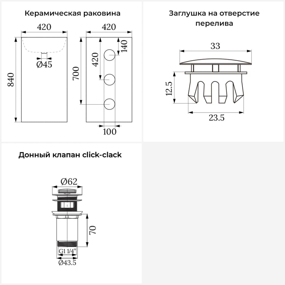 Превью изображения товара