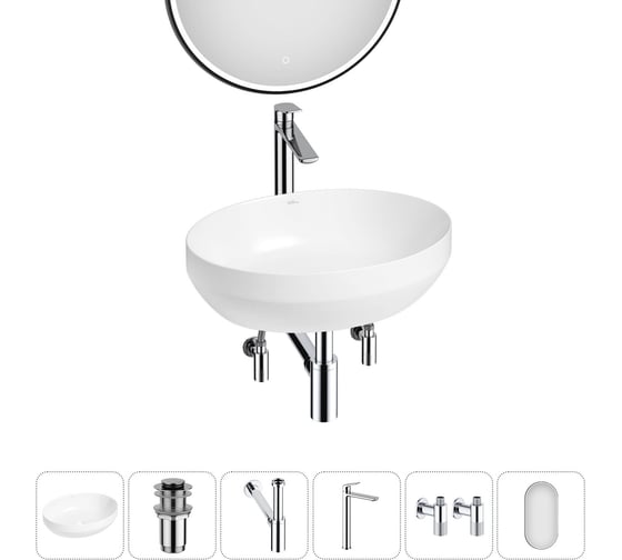 Изображение товара Набор Wellsee 6 в 1 Air Gap R накладная раковина 50x36 см 20218863R