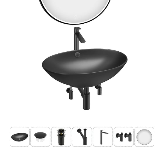 Изображение товара Набор Wellsee 7 в 1 Bliss накладная раковина 63x42 см 20218844R