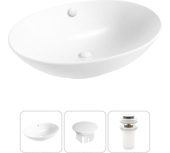 Изображение товара Набор Wellsee 3 в 1 Bliss накладная раковина 63x42 см 20216986R