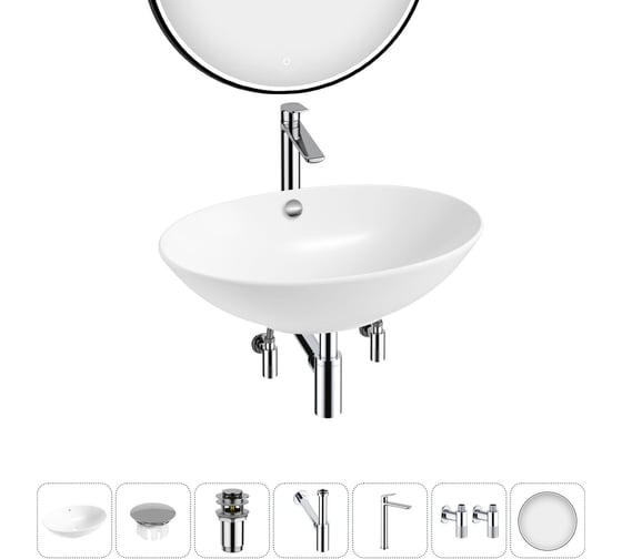 Изображение товара Набор Wellsee 7 в 1 Bliss накладная раковина 63x42 см 20218835R