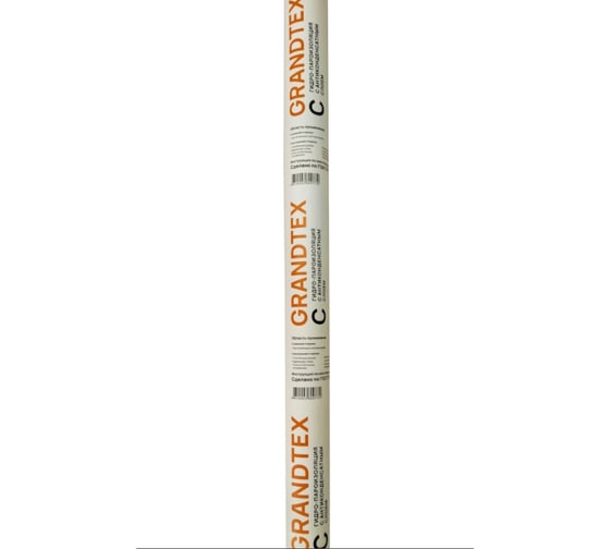 Изображение товара Гидро-пароизоляция C (1.6х43.75 м; 70 кв.м) GRANDTEX 4610003800772