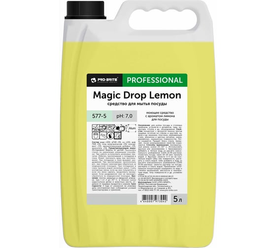 Изображение товара Средство для мойки посуды Pro-Brite MAGIC DROP Lemon 5 л 577-5