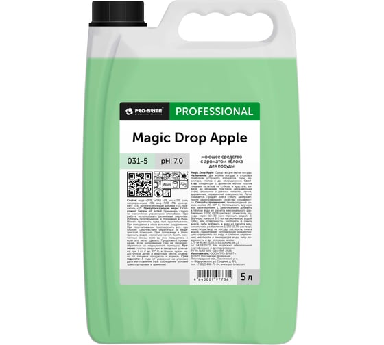 Изображение товара Средство для мытья посуды с ароматом яблока PRO-BRITE MAGIC DROP APPLE 5 л 031-5
