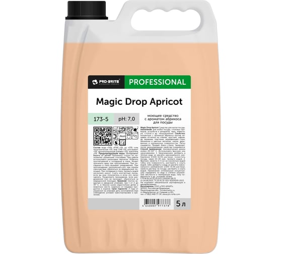 Изображение товара Средство для мытья посуды с ароматом абрикоса PRO-BRITE MAGIC DROP APRICOT 5 л 173-5