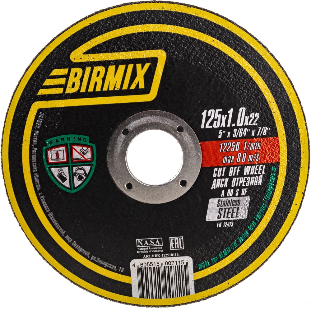 Круг отрезной по стали BIRMIX отрезной круг по стали metabo novoflex 616448000 150x3 мм