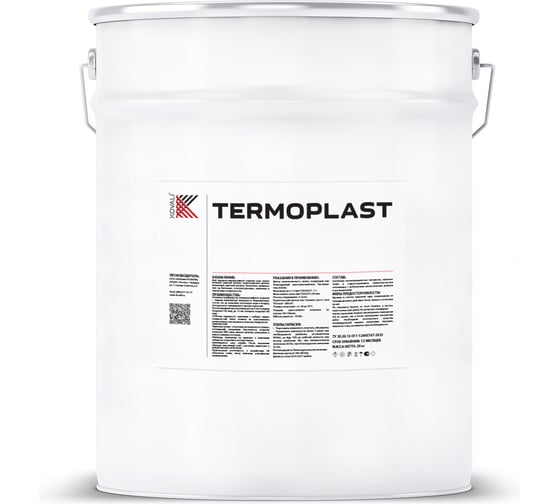 Изображение товара Грунт-эмаль KOVALI TERMOPLAST Транспортная зеленая RAL6024, 20 кг, kov.p.4.6024.20
