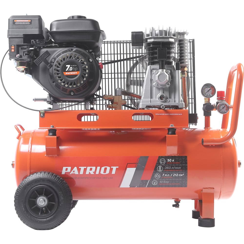 Изображение товара Компрессор бензиновый Patriot KGA 360 L50, 360 л/мин, 10 бар, 50 л