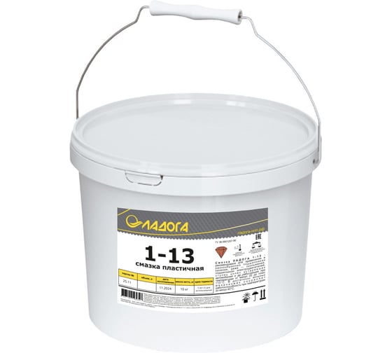Изображение товара Смазка 1-13 (канистра 10кг) ЛАДОГА LS_1-13_10