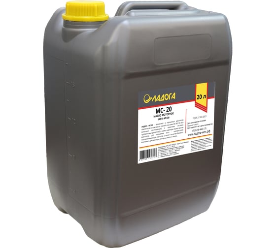 Изображение товара Масло МС-20 ГОСТ (канистра 20л/18кг) ЛАДОГА LMS_MS20G_18