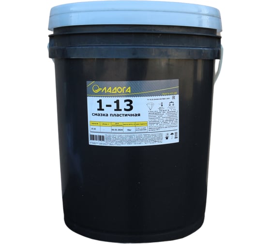 Изображение товара Смазка 1-13 (канистра 18кг) ЛАДОГА LS_1-13_18