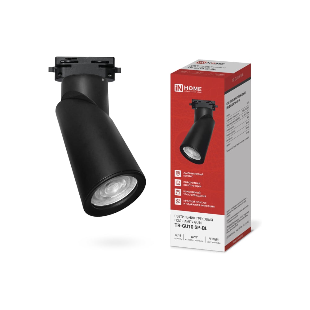 Изображение товара Светильник трековый IN HOME TR-GU10 SP-BL черный 35 Вт светодиодный