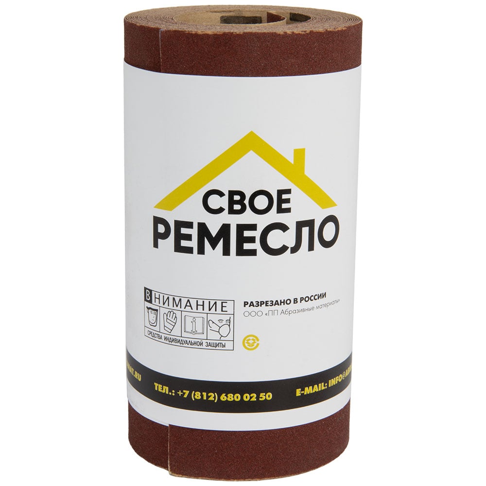 Изображение товара Рулон шлифовальный на тканевой основе Свое Ремесло Brown 115 мм 2.5 м P240, 5 шт