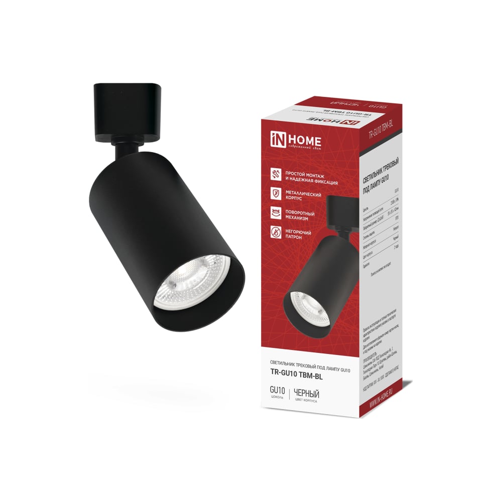Изображение товара Светильник трековый IN HOME TR-GU10 TBM-BL под GU10 черный 4690612059433