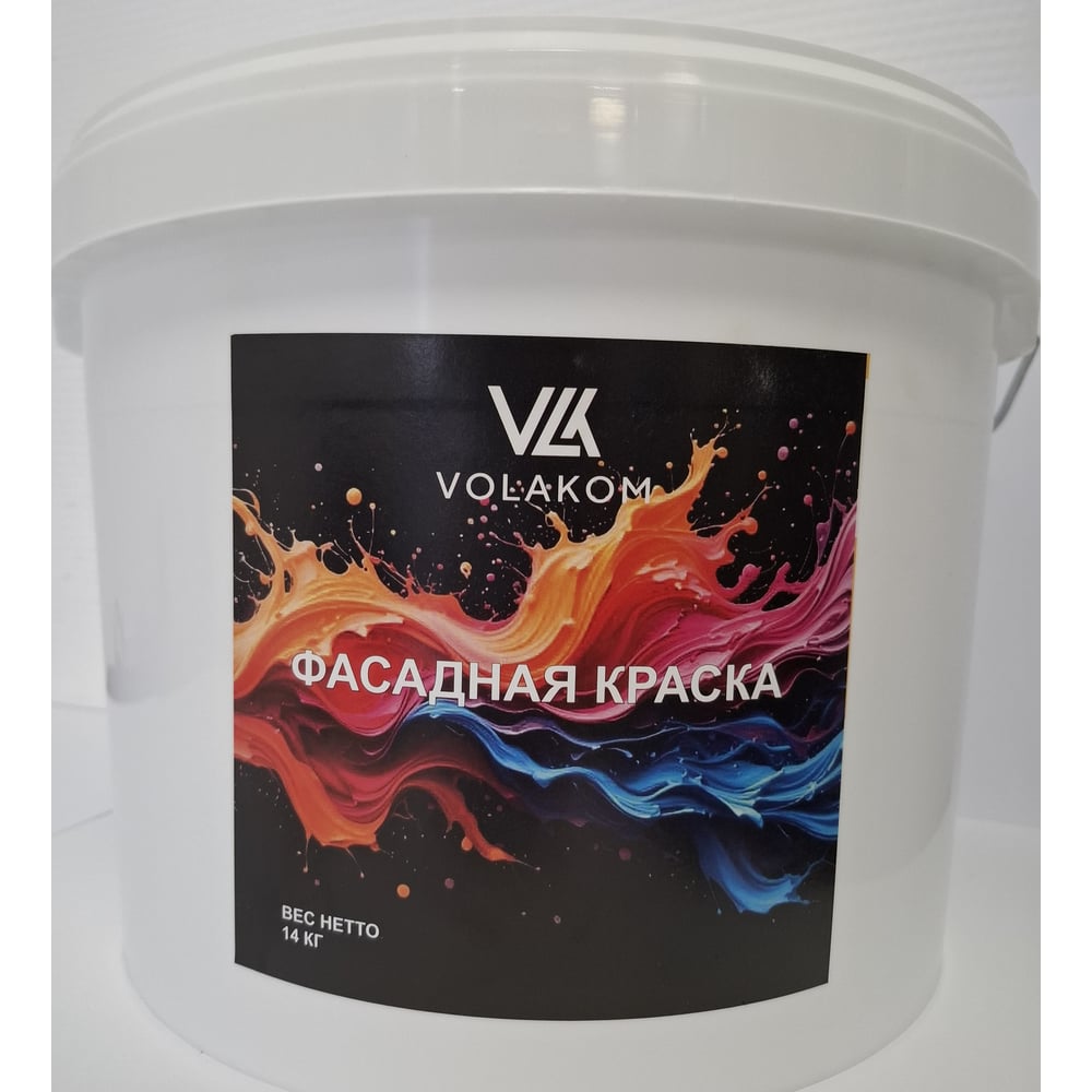 Изображение товара Краска ВД акриловая фасадная Volakom матовая NCS S 8000-N 14 кг