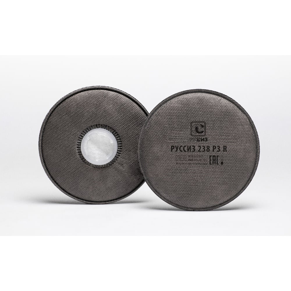 Изображение товара Противоаэрозольный фильтр РУССИЗ 238 20 штук - защита от аэрозолей и пыли