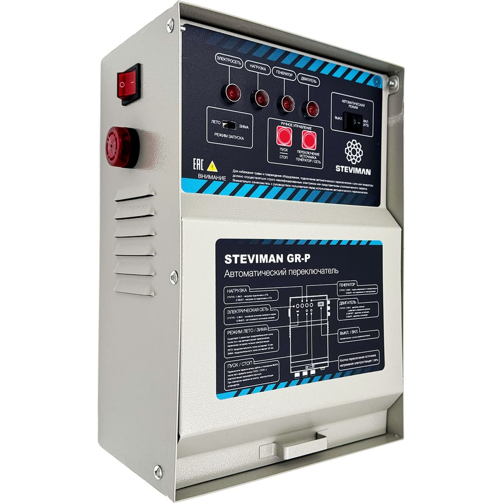 Изображение товара Блок АВР Steviman GR-P 8-pin для автоматического восстановления электропитания