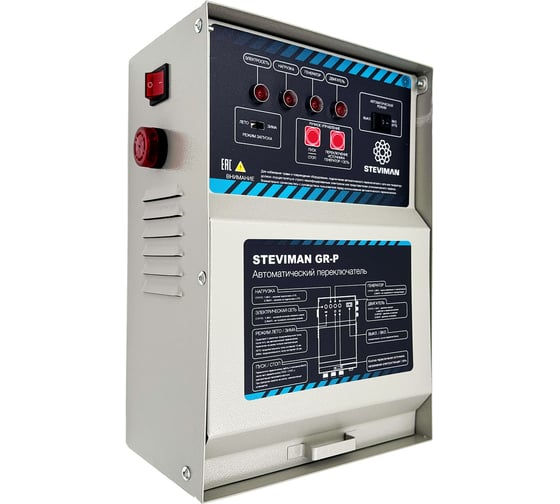 Изображение товара Блок АВР Steviman GR-P (8 pin)