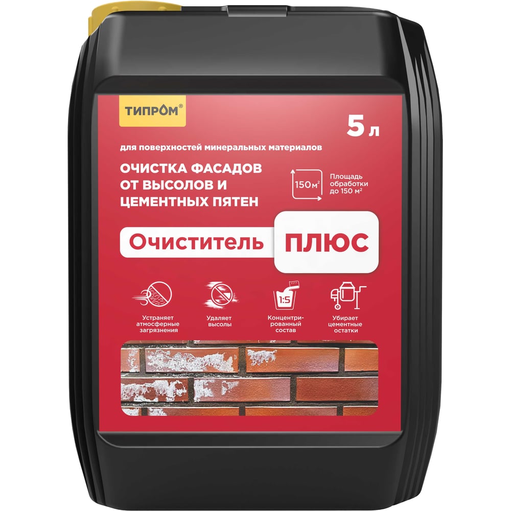 Очиститель фасадов ТИПРОМ Плюс 5л для удаления высолов RM000008045