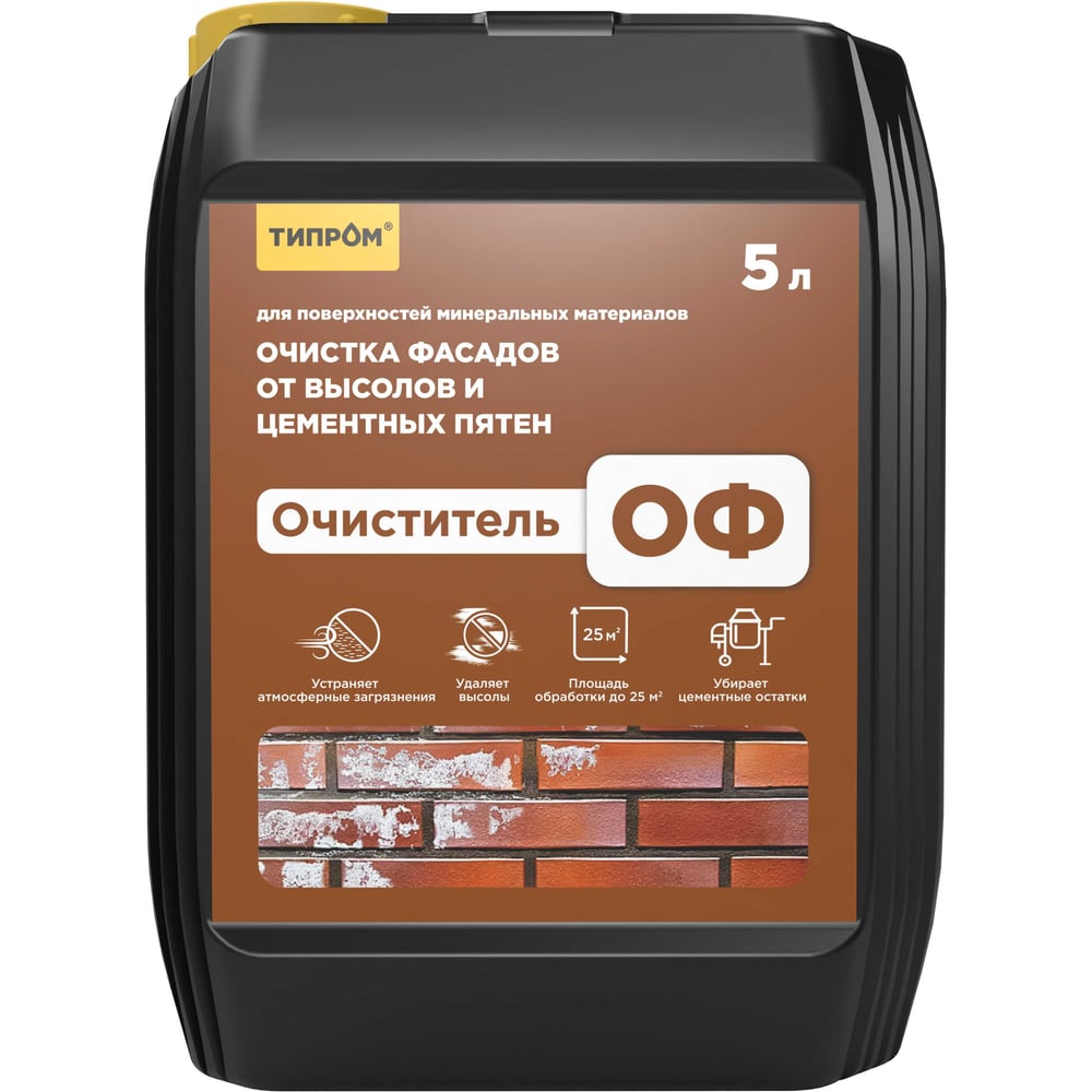 Очиститель фасадов ТИПРОМ ОФ 5л для удаления высолов RM000006891