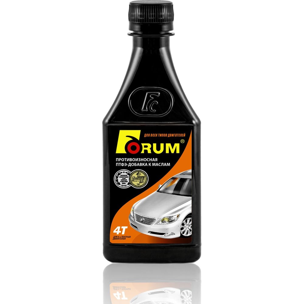 Изображение товара Форум для всех типов 4-тактных ДВС Forum FR004 - профессиональный инструмент для ремонта двигателей