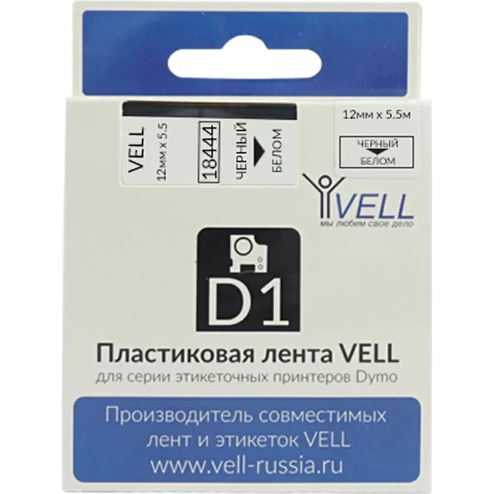 Лента Vell термоусадочная трубка для lm 210d pnp 280 420p 500ts rhino vell