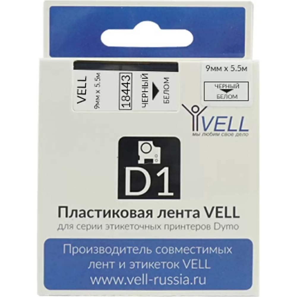 Лента для принтера Vell лента пластиковая vell vl d 91201 s0721610