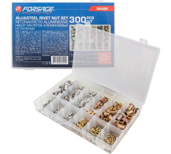 Изображение товара Набор заклепок алюминиевых и стальных Forsage 300 штук F-36480(65408)