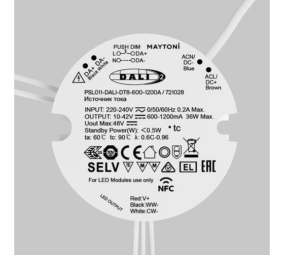 Изображение товара Источник тока Maytoni PSL011-DALI-DT8-600-1200A 721028