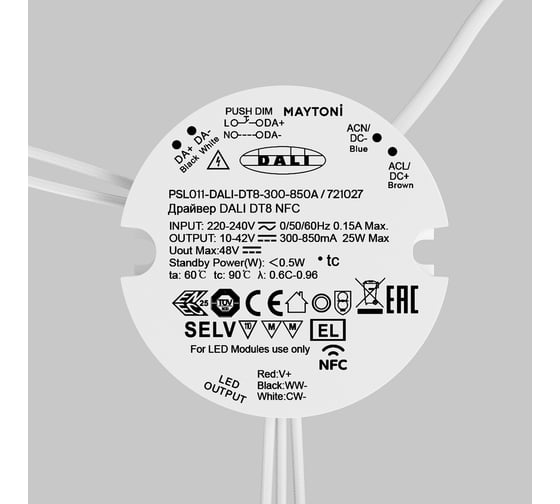 Изображение товара Источник тока Maytoni PSL011-DALI-DT8-300-850A 721027