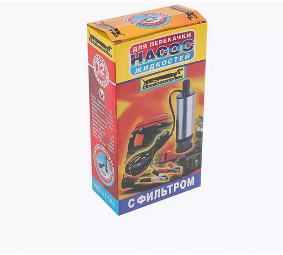Изображение товара Насос для перекачки топлива Крал 12В 51 мм с фильтром KR 4062