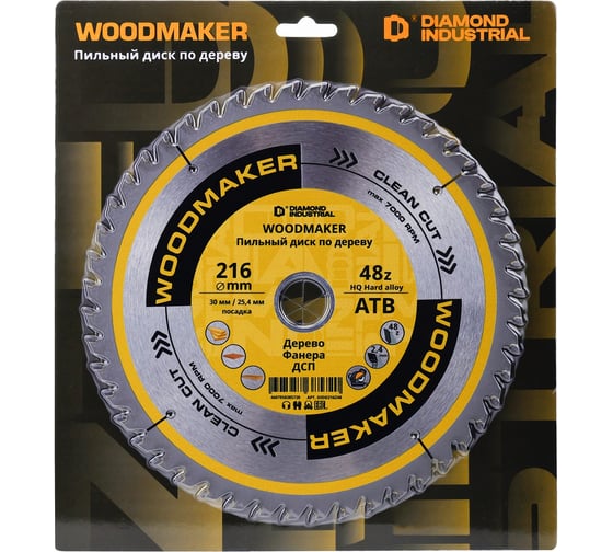 Изображение товара Диск пильный WoodMaker 216x30/25.4 мм Z48 Diamond Industrial DIDD216Z48