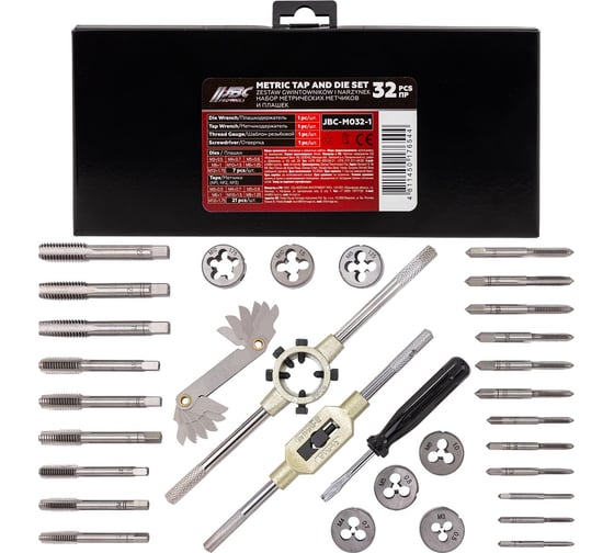 Изображение товара Набор метчиков и плашек JBC 32 предмета (М3x0.5,М4x0.7,М5x0.8,М6x1,М8x1.25,М10x1.5,М12x1.75) JBC-M032-1(64892)