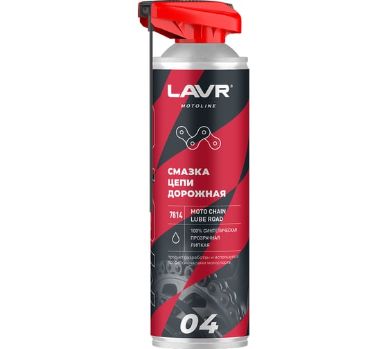 Изображение товара Смазка цепи LAVR MOTO Дорожная Ln7814