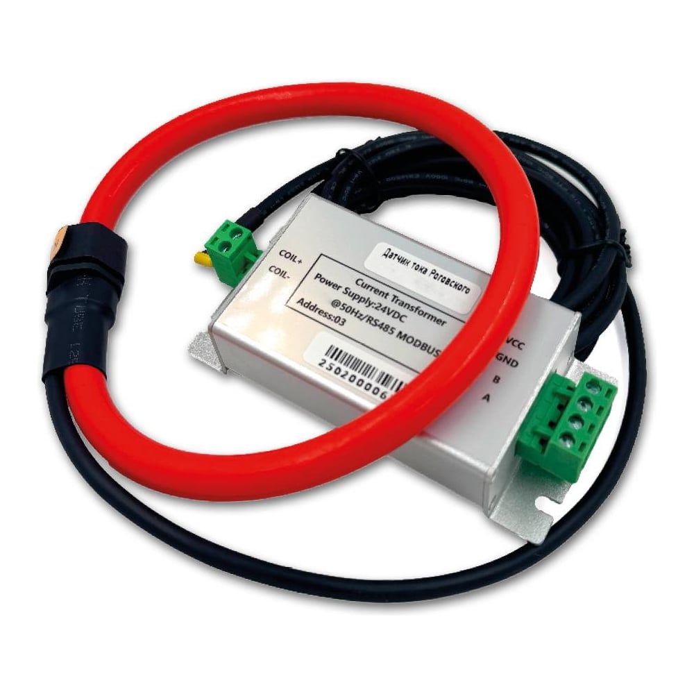 Изображение товара Датчик тока Роговского КС Р-7-3000А/RS485-1 защита IP67 высокоточный