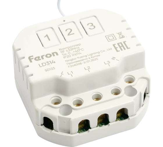 Изображение товара Контроллер для управления осветительным оборудованием FERON на 3 канала 50133