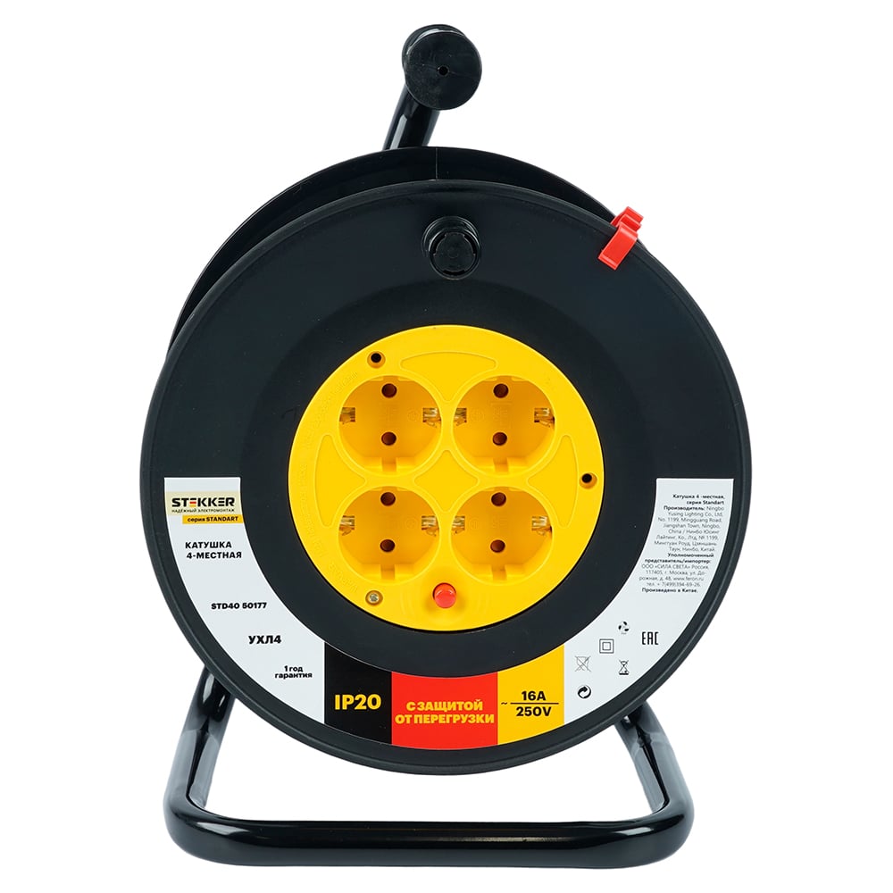 Изображение товара Катушка без провода STEKKER 4-местная со шторками STD4 50177 черная Изображение товара Катушка без провода STEKKER 4-местная со шторками STD4 50177 черная