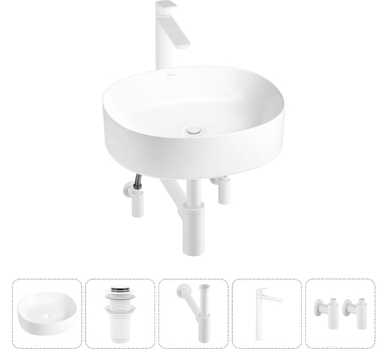 Изображение товара Набор Wellsee 5 в 1 Belle Spa 2.0 накладная раковина 45x42 см 20212536R