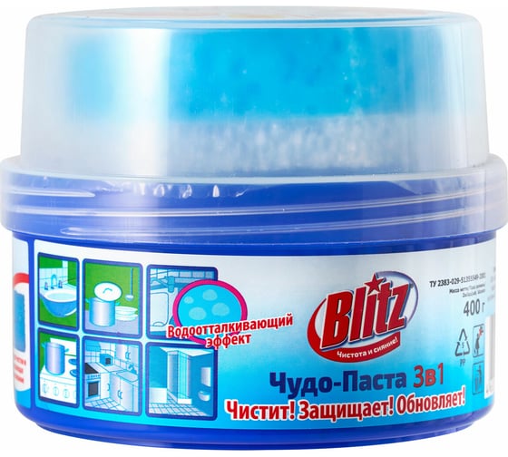 Изображение товара Паста чистящая универсальная с губкой ОФИСМАГ BLITZ, 400г, ш/к 52256 701079