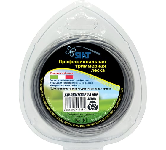 Изображение товара Леска крученая эллипс SIAT XXX CHALLENGE 2.4 15м, блистер 556021