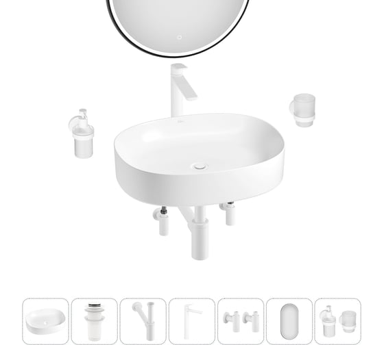 Изображение товара Набор Wellsee 7 в 1 Belle Spa 2.0 накладная раковина 55x45 см 20218440R