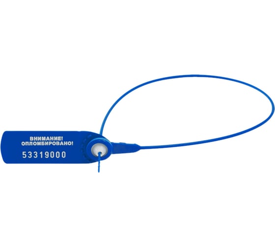 Изображение товара Пломбы пластиковые номерные ОФИСМАГ ФАСТ, самофиксирующиеся, длина 330 мм, СИНИЕ, КОМПЛЕКТ 50шт 607443