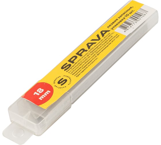 Изображение товара Лезвия запасные SPRAVA для обойного ножа 18 мм ( 10шт в упаковке ) 4814773001067