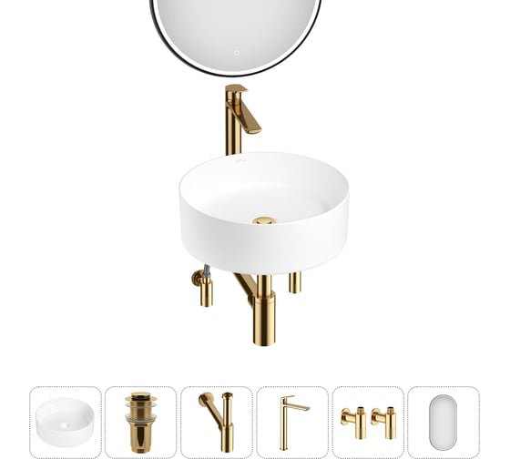 Изображение товара Набор Wellsee 6 в 1 Belle Spa накладная раковина 38x38 см 20218405R