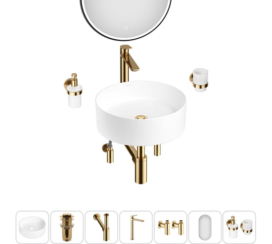 Изображение товара Набор Wellsee 7 в 1 Belle Spa накладная раковина 38x38 см 20218409R