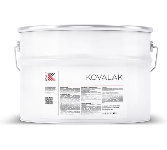 Изображение товара Грунт-эмаль KOVALI KOVALAK Кораллово-красная RAL3016, 10 кг, kov.p.6.3016.10