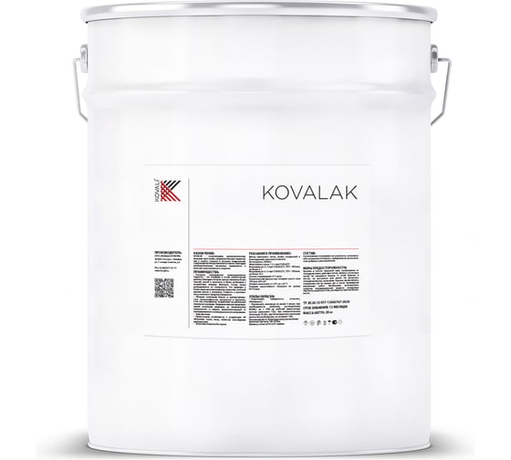 Изображение товара Грунт-эмаль KOVALI KOVALAK Светло-серая RAL7035, 20 кг, kov.p.6.7035.20