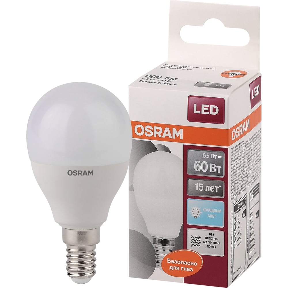 Светодиодная лампа Osram LED STAR P Шар 65Вт E14 550 Лм 4000 К нейтральный белый свет 4058075134263