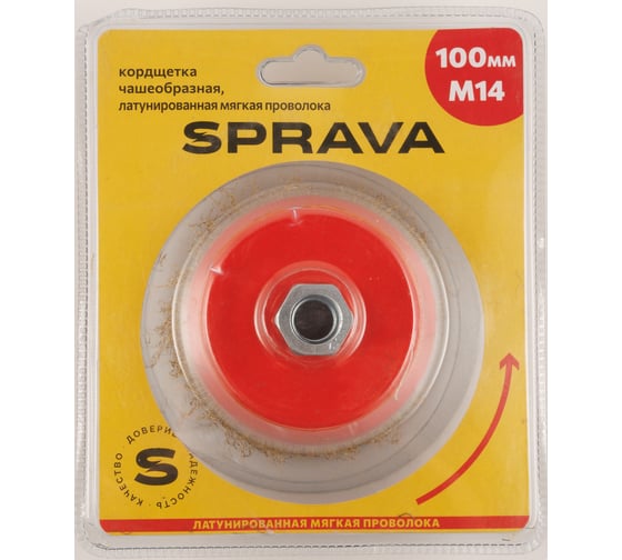 Изображение товара Кордщетка чашеобразная мягкая SPRAVA М14 100мм ( 2 штуки ) 4814773001289