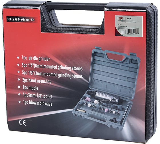 Изображение товара Пневмобормашинка с цанговым зажимом Крал 5136